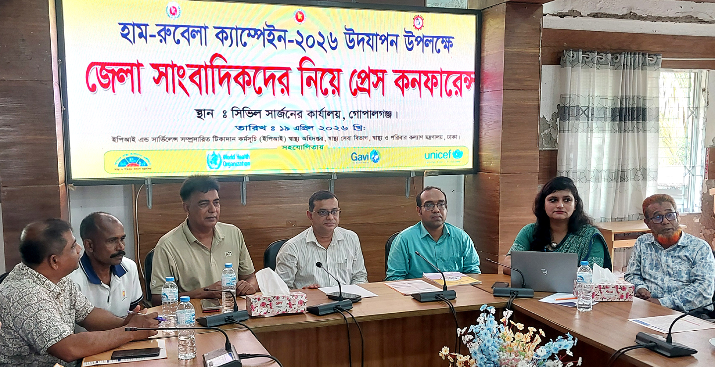 গোপালগঞ্জে ১লক্ষ ২১ হাজার শিশু পাবে হাম-রুবেলা টিকা