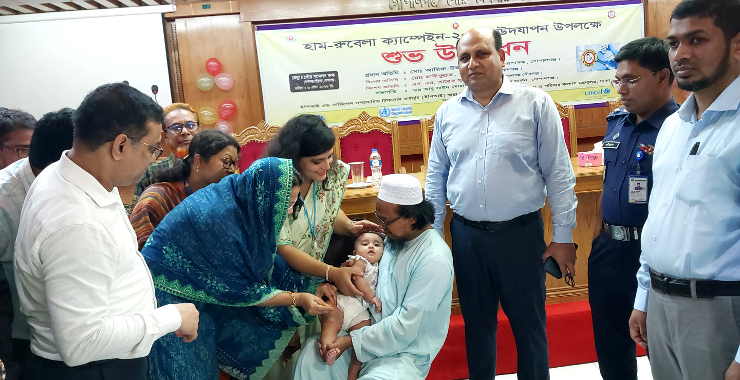 গোপালগঞ্জে হাম-রুবেলা টিকাদান শুরু্। চলবে ১০ মে পর্যন্ত