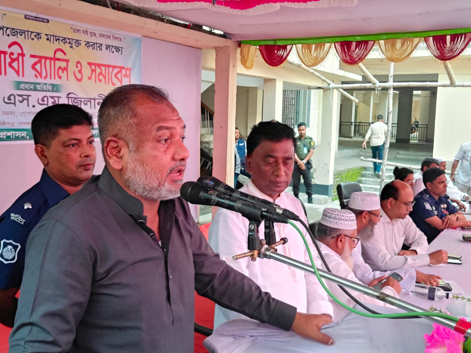 মাদকমুক্ত সমাজ গঠনের তাগিদ – এমপি এস এম জিলানী