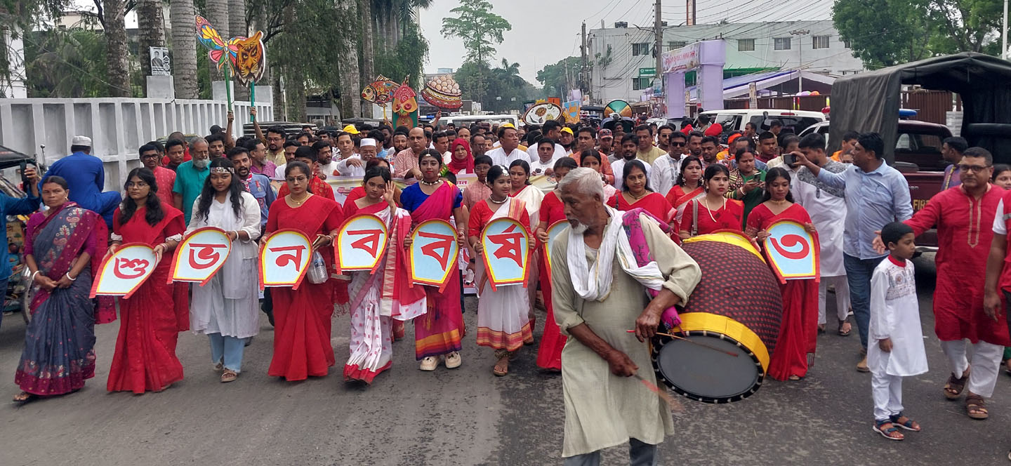 গোপালগঞ্জে বাংলা নববর্ষ পালনে ছিল নানান আয়োজন