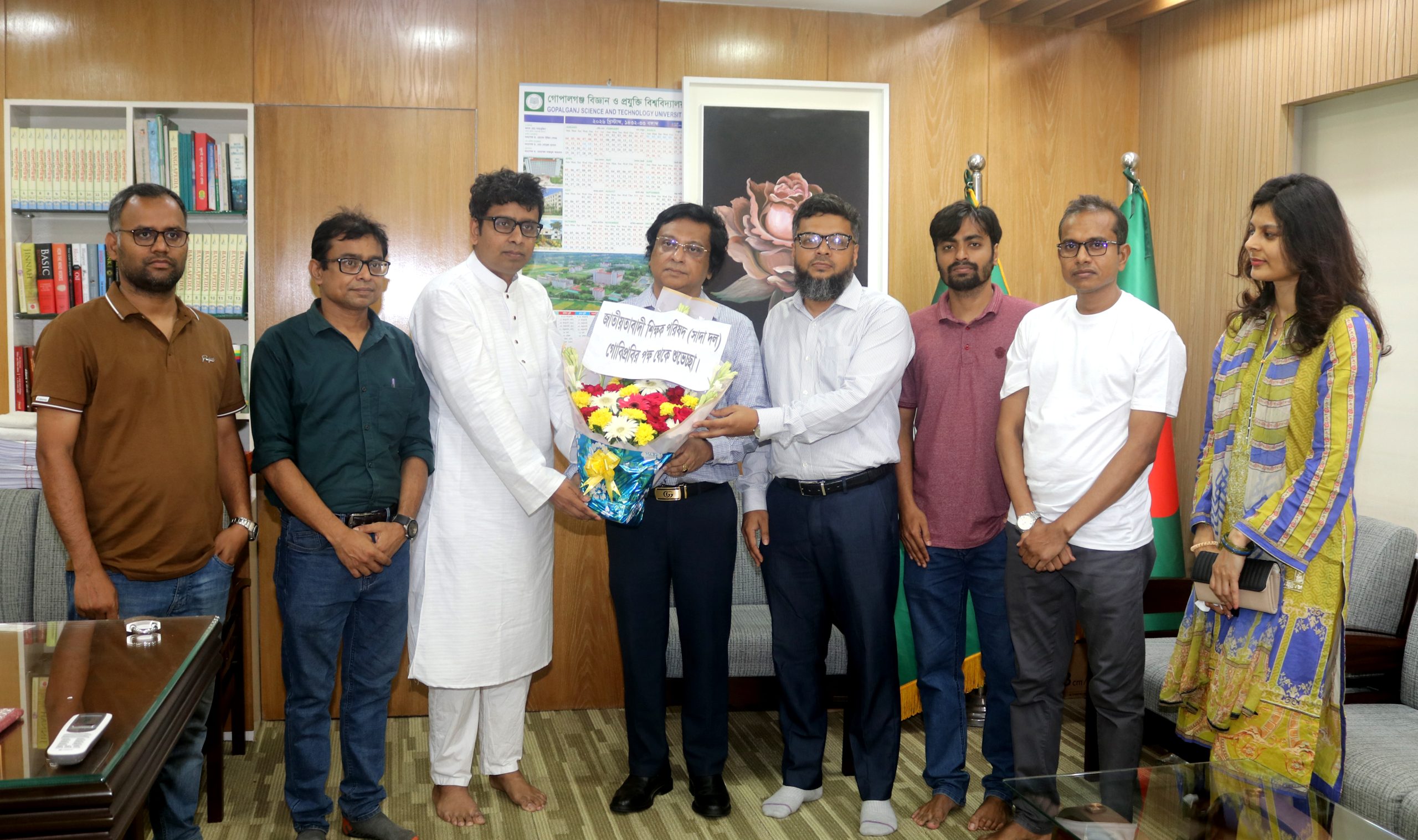 গোবিপ্রবি’তে উপাচার্যের সঙ্গে নবগঠিত জাতীয়তাবাদী শিক্ষক পরিষদের সৌজন্য সাক্ষাৎ