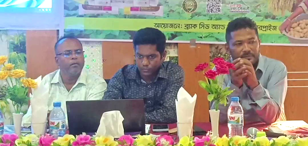 কোটালীপাড়ায় টেকসই কৃষি, পরিবেশ ও জনস্বাস্থ্য সুরক্ষায় বায়োপেস্টিসাইড ব্যবহারের কর্মশালা অনুষ্ঠিত