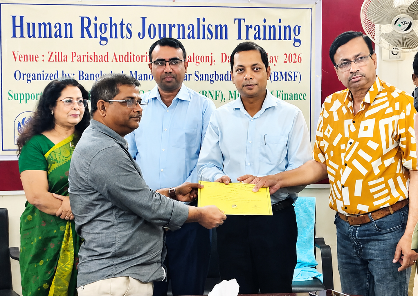 গোপালগঞ্জের ২৫ সাংবাদিক পেলেন “মানবাধিকার সাংবাদিকতা” বিষয়ক প্রশিক্ষণ