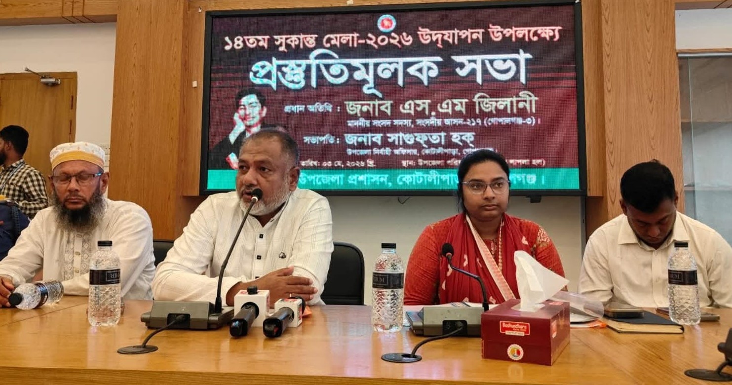 কবি সুকান্তের আদর্শ ধারণ করে মাদকমুক্ত সমাজ গড়তে হবে এপি – এস এম জিলানী