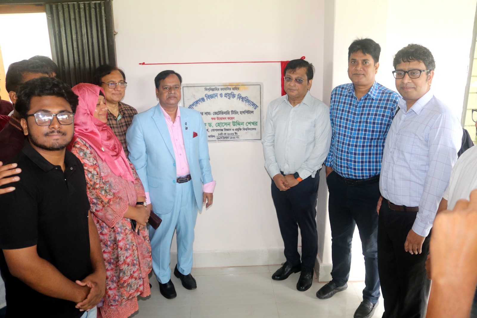 গোবিপ্রবিতে ভেটেরিনারি টিচিং হাসপাতালের উদ্বোধন