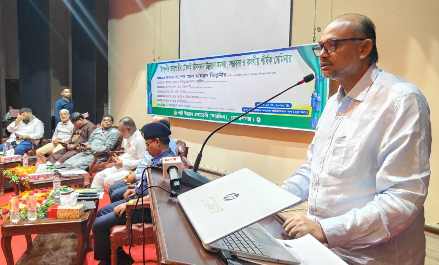 গোপালগঞ্জে সেমিনারে প্রধানমন্ত্রীর অর্থ উপদেষ্টা রাশেদ মাহমুদ তিতুমীর