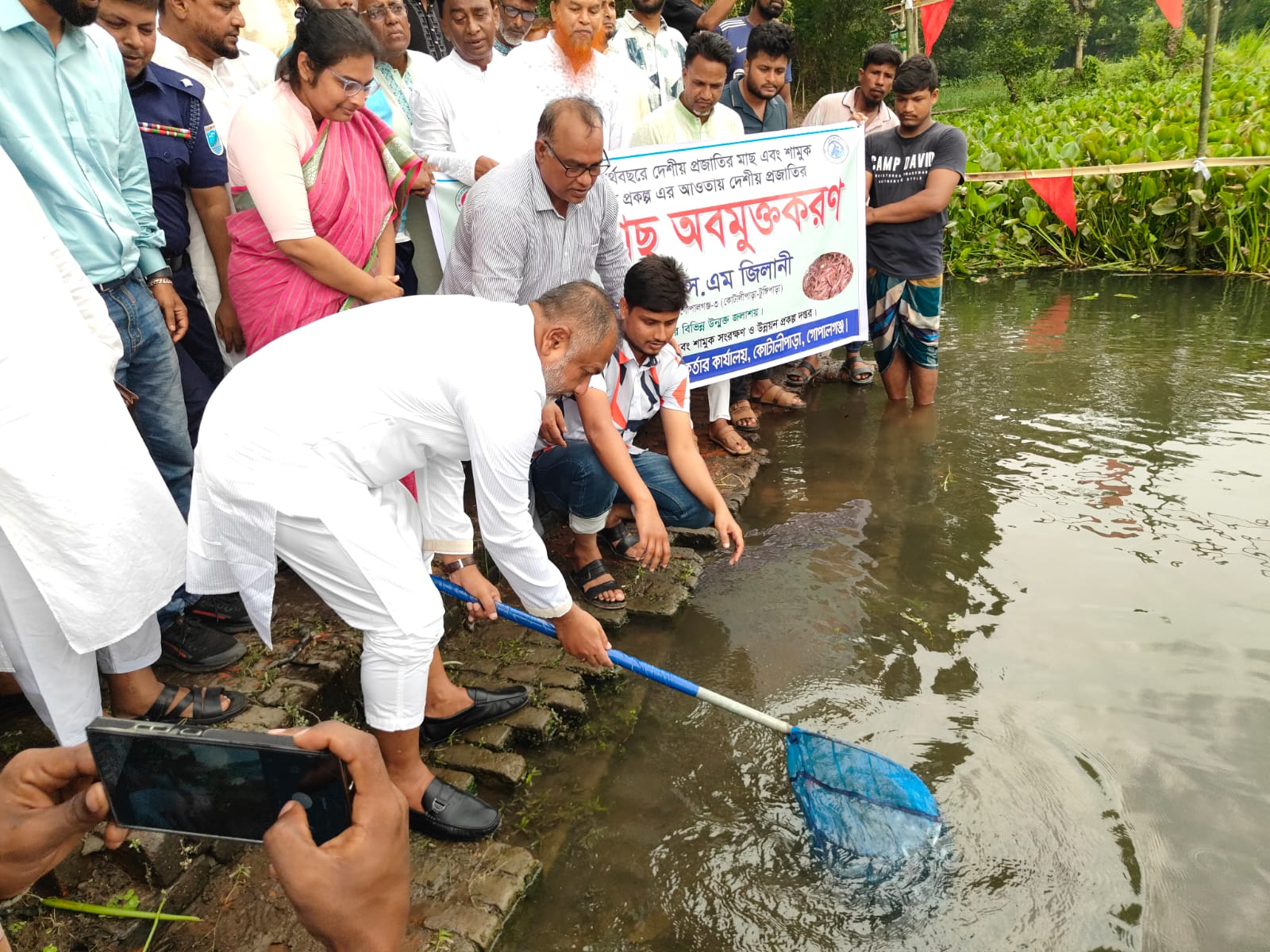 কোটালীপাড়ায় জলাশয়ে দেশীয় মাছের পোনা অবমুক্ত