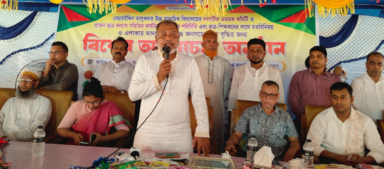 ১৭ বছরে শিক্ষার মান ধ্বংস করা হয়েছে- এমপি এস এম জিলানী