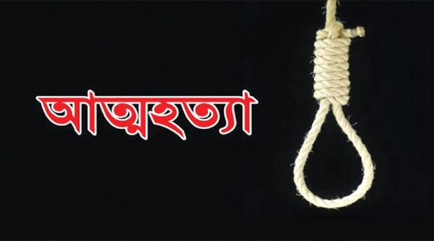 কোটালীপাড়ায় গলায় ফাঁস দিয়ে এক স্কুলছাত্রীর আত্মহত্যা