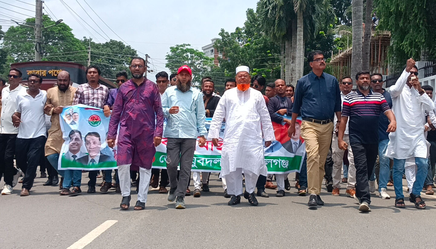 অপপ্রচার ও শিষ্টাচারবহির্ভূত রাজনীতির বিরুদ্ধে প্রতিবাদ মিছিল ও সমাবেশ করেছে গোপালগঞ্জ জেলা যুবদল