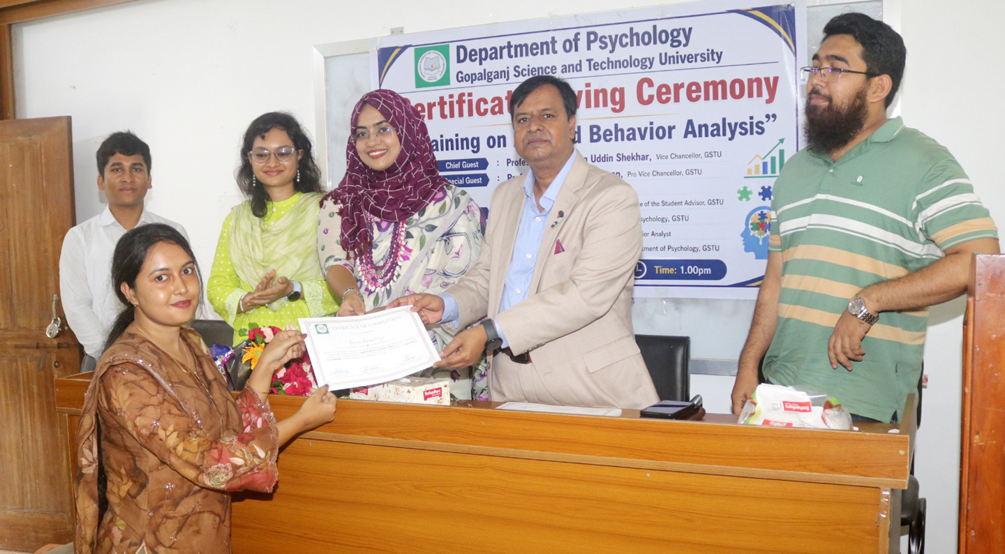 গোবিপ্রবির মনোবিজ্ঞান বিভাগে প্রশিক্ষণার্থীদের সনদ বিতরণ