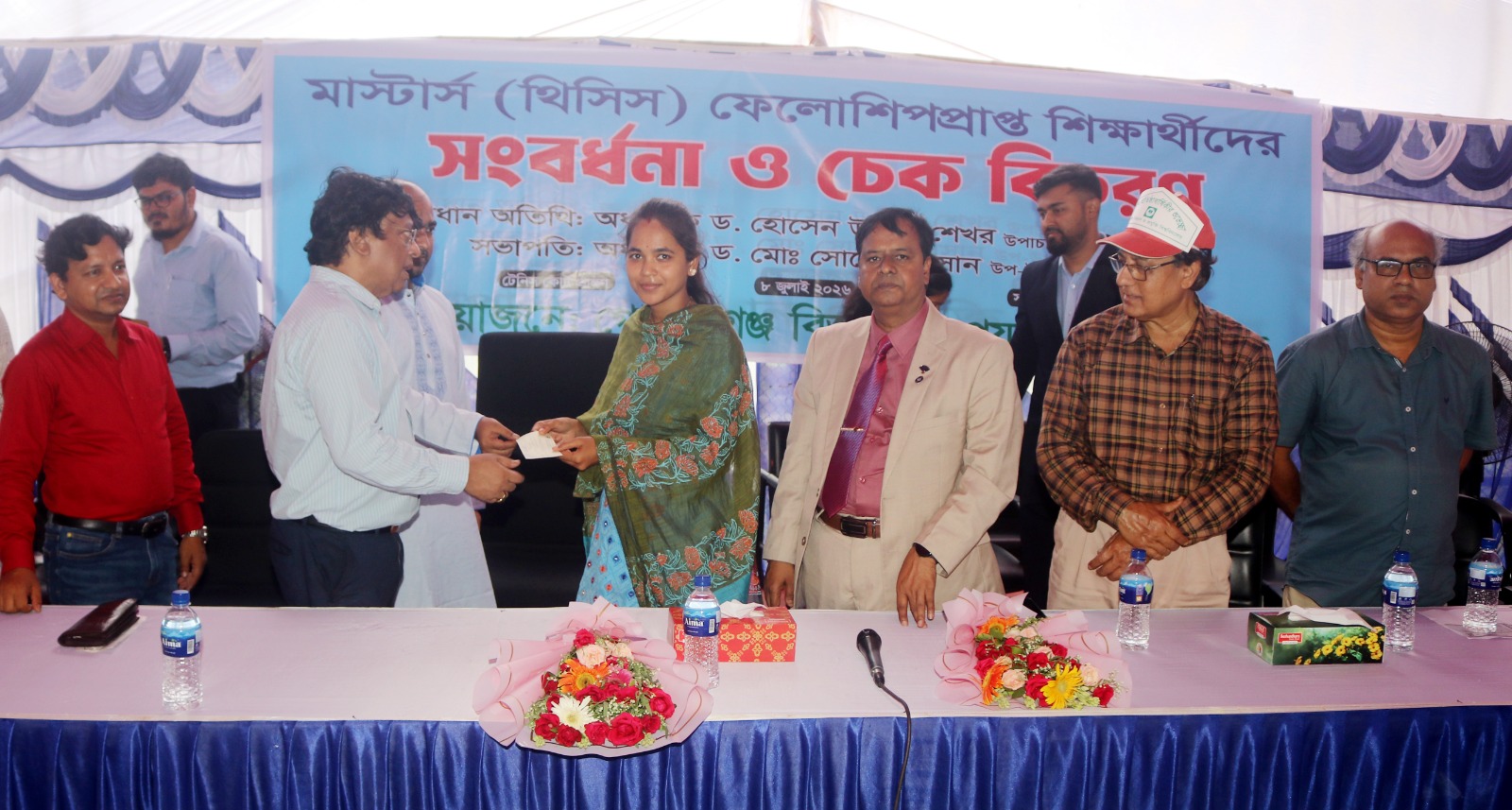 গোবিপ্রবিতে ফেলোশিপপ্রাপ্ত শিক্ষার্থীদের সংবর্ধনা ও চেক প্রদান