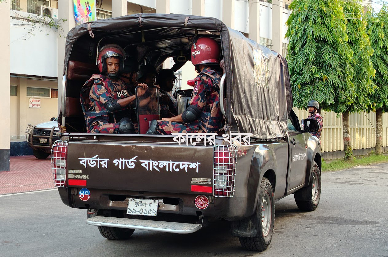গোপালগঞ্জে চলছে বিজিবিসহ আইনশৃঙ্খলা রক্ষাকারী বাহিনীর নজরদারি ও টহল