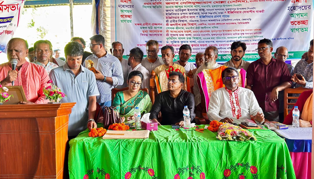 ধর্মের নামে বিভেদ নয়, মানবতার চর্চা চাই: মুকসুদপুরে এমপি সেলিমুজ্জামান