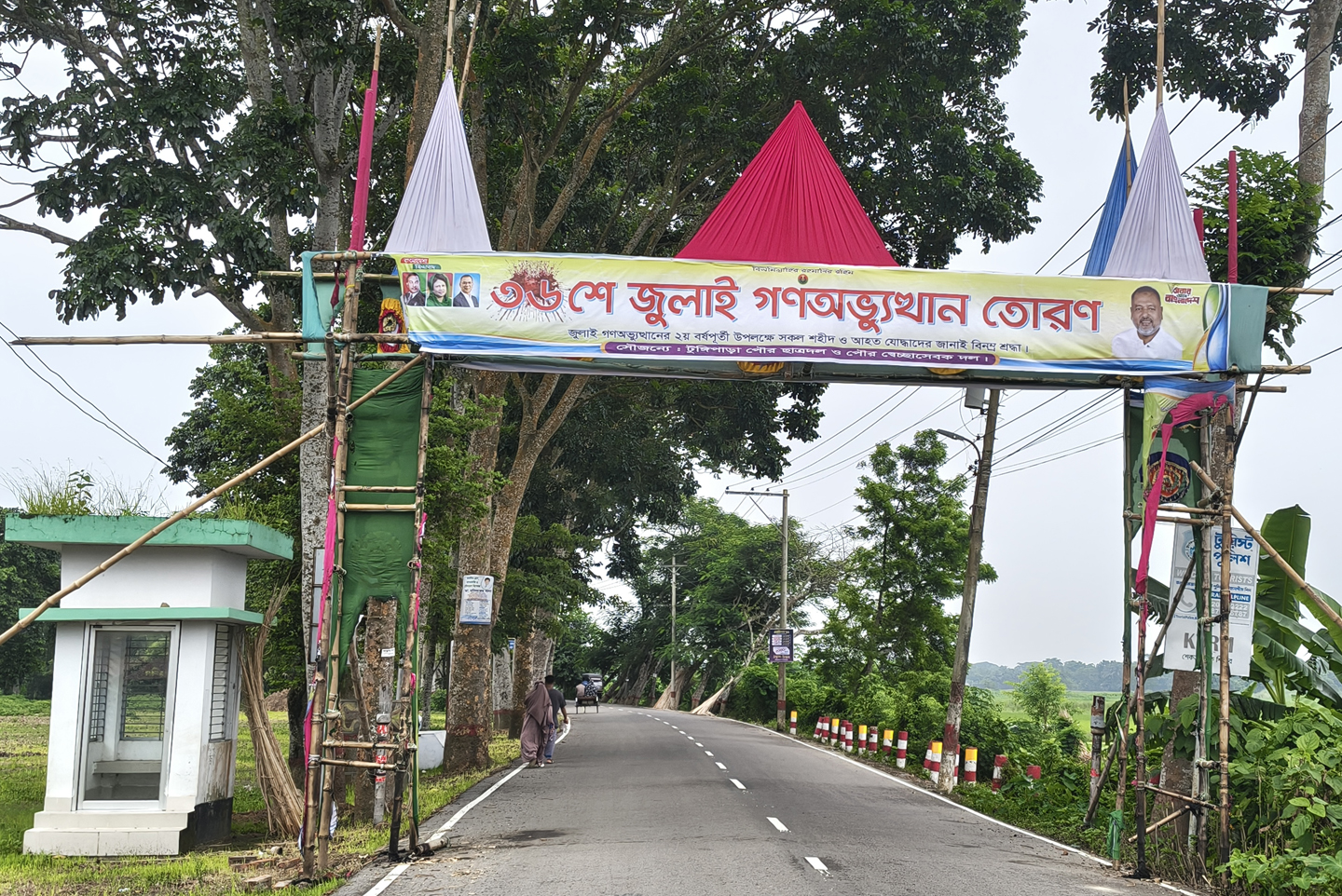 টুঙ্গিপাড়ায় ‘৩৬শে জুলাই’ স্মরণে নির্মিত তোরণে আবারও আগুন, রাজনৈতিক প্রতিহিংসার অভিযোগ
