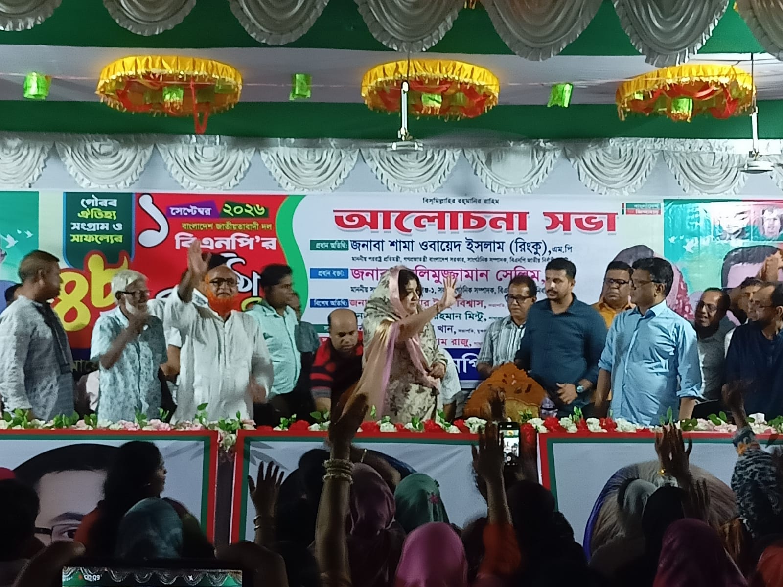 প্রতিহিংসার রাজনীতি ছেড়ে উন্নয়ন ও উ ৎপাদনের রাজনীতি করতে হবে: পররাষ্ট্র প্রতিমন্ত্রী শামা ওবায়েদ