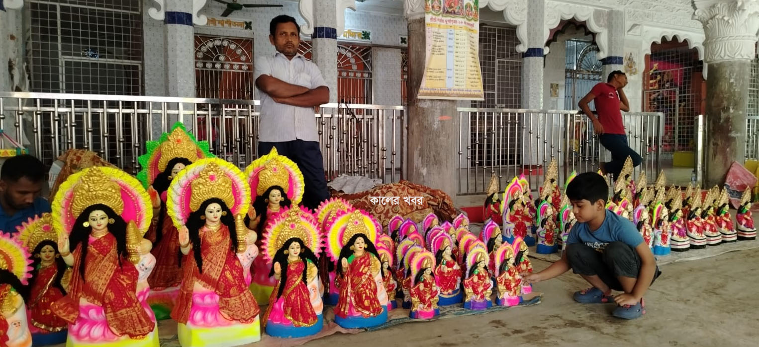 লক্ষ্মীপূজা ঘিরে গোপালগঞ্জে জমজমাট প্রতিমার হাট, বেচাকেনায় ব্যস্ত মৃৎশিল্পীরা