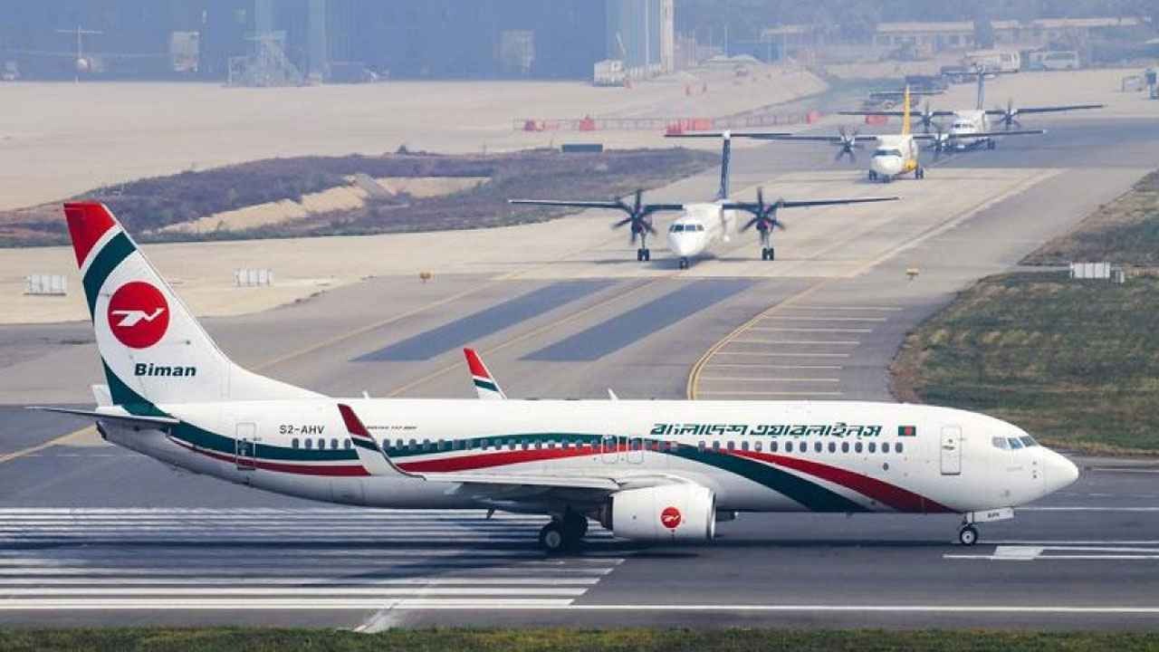 রানওয়েতে নজরদারির ঘাটতি, শাহজালালে দুর্ঘটনার শঙ্কা