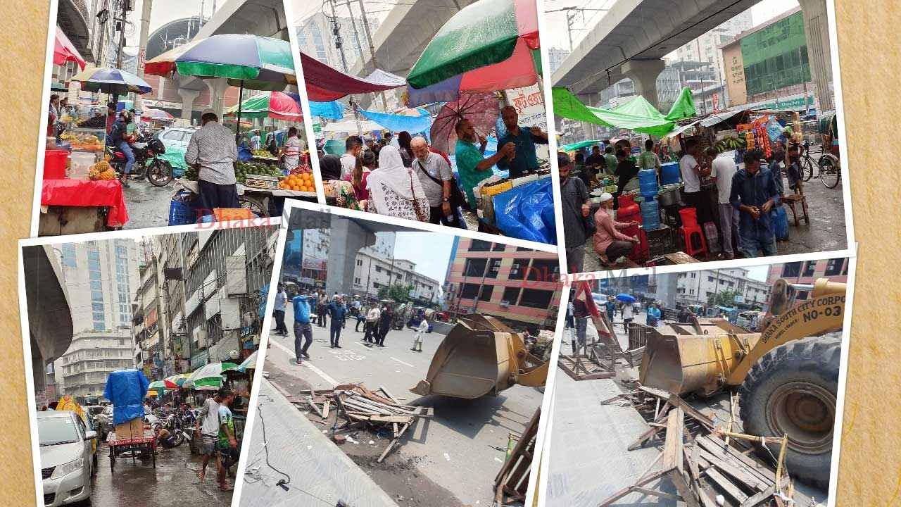 ফুটপাত দখল করে বছরে ৩ হাজার কোটি টাকার বাণিজ্য